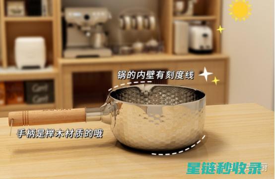 锅具保养：选择正确的清洁方式 (锅的日常保养)