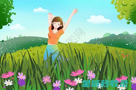 轻松去除家具上的恼人烫痕 (轻松去除家具味道)