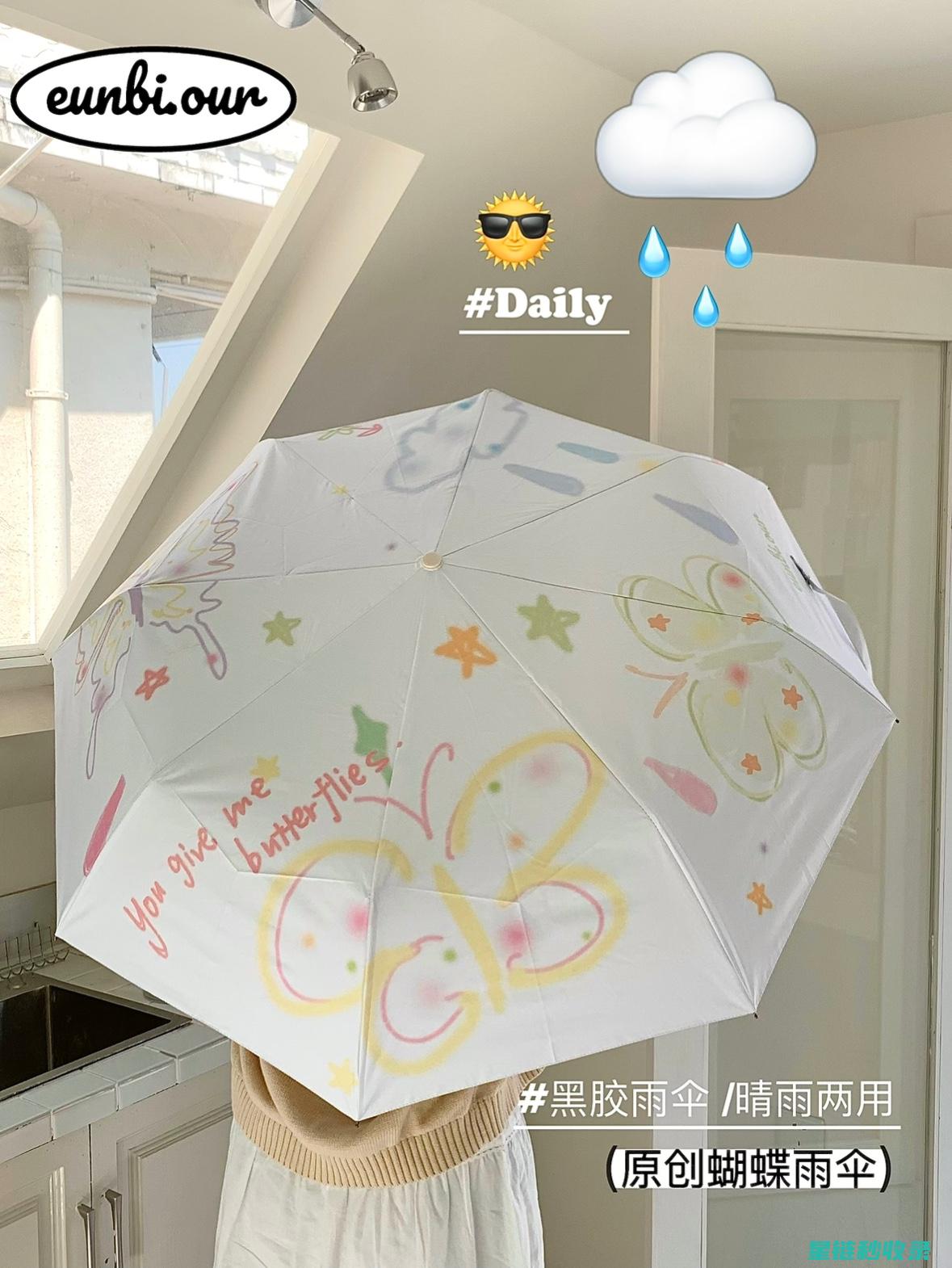 雨伞防水：从材料到工艺的深度解读 (雨伞防水的原理)