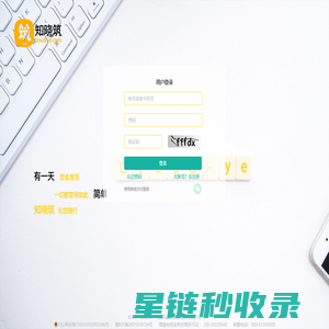 哈尔滨分类信息网-哈尔滨信息港-哈尔滨搜搜网