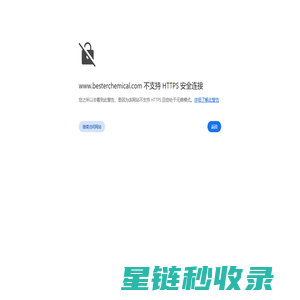 惠州市百时达化工有限公司 - 水性漆|水性木器漆|uv漆|水性金属漆|防水涂料|汽车漆|