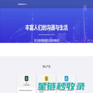 推量信息