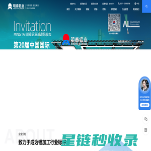 河南明泰铝业股份有限公司-民营上市铝板厂家,5052A铝板,5052B铝板生产1-8系铝板,铝箔,铝卷,铝板价格实时咨询,