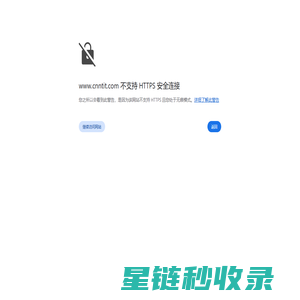 工业网在线