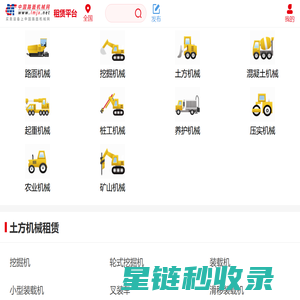 工程机械租赁_建筑工程机械设备租赁-中国工程机械租赁网