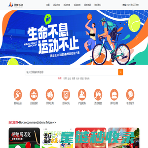 天津利邦国际贸易有限公司