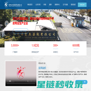 常州市双燕染织有限公司_针织牛仔-针织牛仔布-靛蓝纱