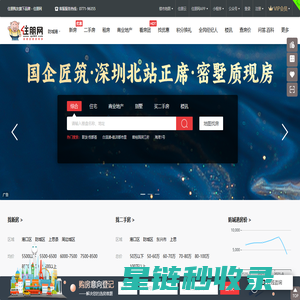 防城港房产网|防城港房地产信息网|防城港房地产门户网站- 防城港住朋网-住朋网 买房卖房好帮手