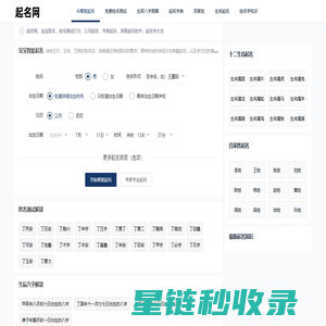 三六零天御-企业移动业务安全一站式服务平台
