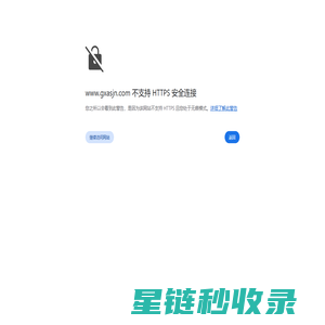 广西昂晟节能科技有限公司- 首页