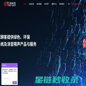 常州亿创能源科技有限公司
