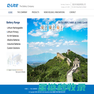 Q-Lite Batteries::The Battery Company