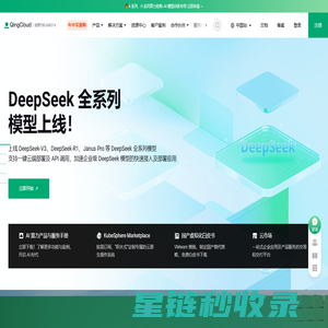 第一家混合云上市公司 | 青云QingCloud