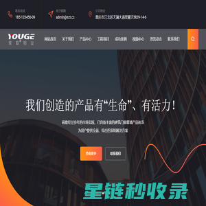 重庆铝合金门窗厂家-玻璃幕墙-铝合金断桥门窗-塑钢门窗-雨棚阳光房-不锈钢栏杆安装施工