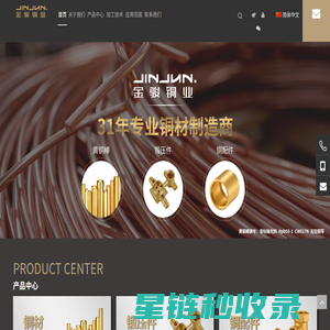 鹤山市金骏铜业科技有限公司