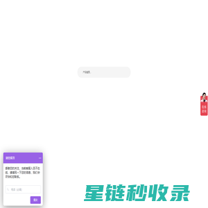 深圳市华云中盛科技股份有限公司
