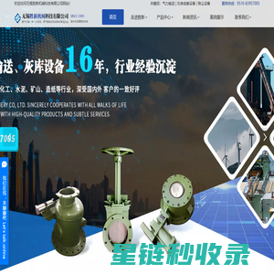 无锡胜新机械科技有限公司-无锡胜新机械_胜新机械