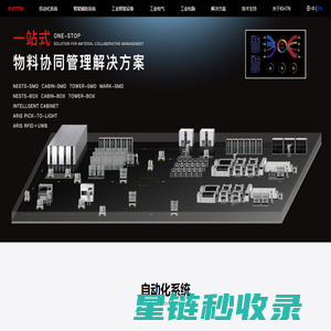 浙江京腾智能装备有限公司