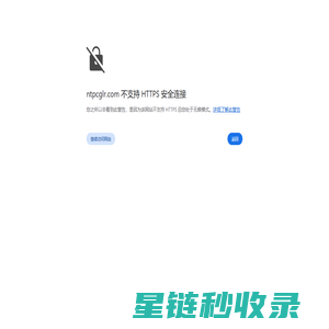 南通市破产管理人协会