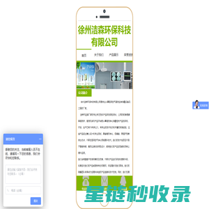 层流床厂家-医用洁净屏无菌层流消毒床罩生产厂家-徐州洁森