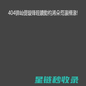 深圳市读写易教育咨询有限公司